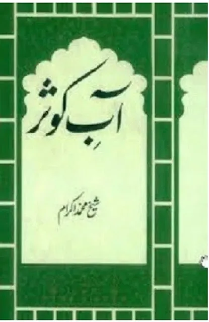 Aab e Kausar Urdu Novel Book Download PDF