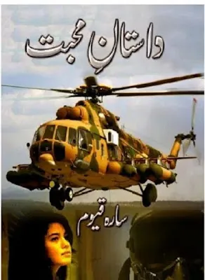 Dastan e Mohabbat Novel by Sara Qayyum Pdf