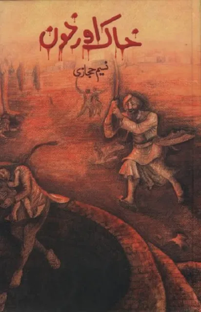 Khak aur Khoon Novel by Naseem Hijazi PDF