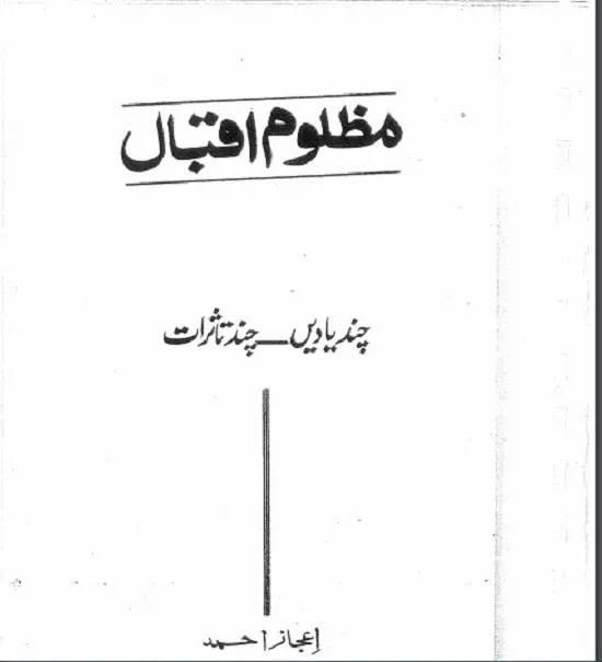  Mazloom Iqbal By Sheikh Ijaz Ahmed Urdu Book