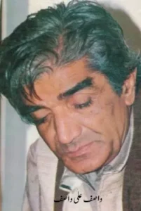  Wasif Ali Wasif Complete Biography