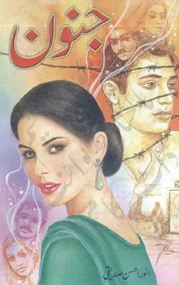 Junoon Urdu Novel PDF Download