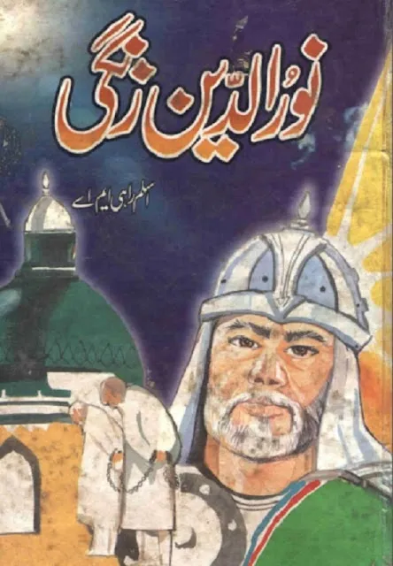Noor Ud Din Zangi Urdu Novel Download PDF