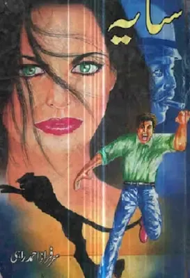 Saaya Novel Pdf Download Free by Sarfraz Ahmad Rahi