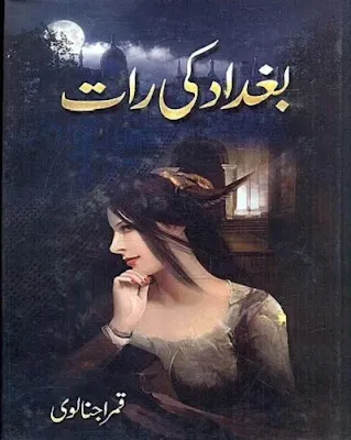 Baghdad Ki Raat Novel Pdf Download Free