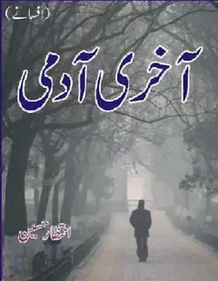 Aakhri Aadmi Novel Pdf Download
