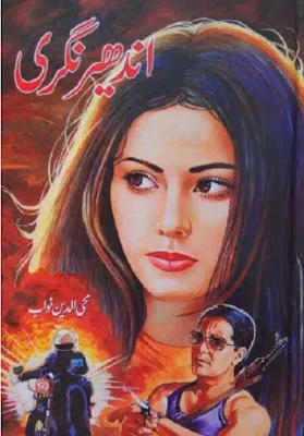 Andher Nagri Novel Pdf Download
