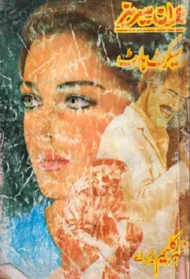 Secret Heart Imran Series Pdf Download Free