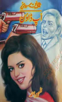 Up Down Imran Series Pdf Download