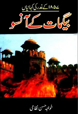 Begmat Ke Aansoo Urdu PDF Download