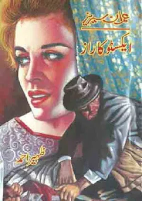 X2 Ka Raaz Imran Series Pdf Download Free Read Online