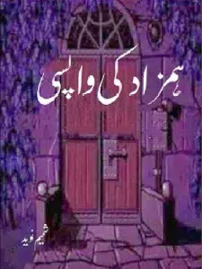 Hamzad ki Wapsi Urdu Novel Download Free Read Online