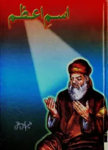 Ism E Azam Book Pdf Free Download