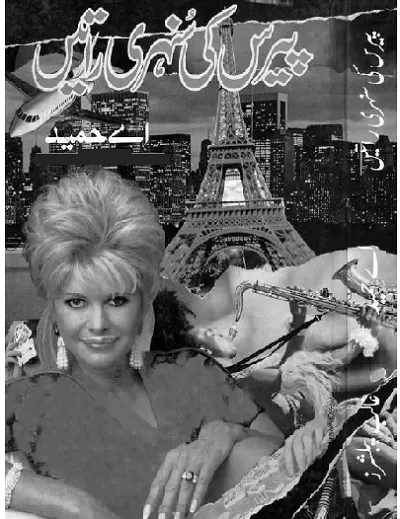 Paris Ki Sunehri Raatein Novel PDF Download