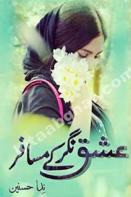 Ishq Nagar Ke Musafir Novel Episode 32