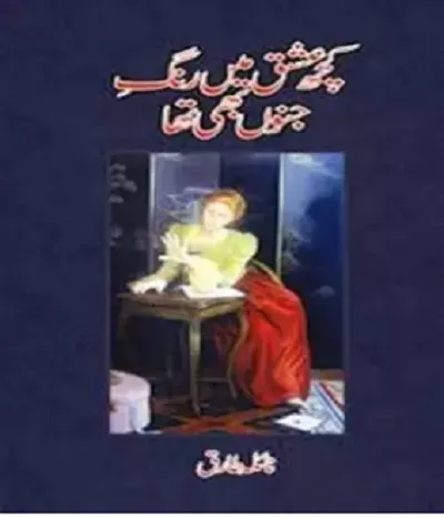 Kuch Ishq Mein Rang e Junoon Bhi Tha Novel PDF DownloadKuch Ishq Mein Rang e Junoon Bhi Tha Novel PDF DownloadKuch Ishq Mein Rang e Junoon Bhi Tha Novel PDF DownloadKuch Ishq Mein Rang e Junoon Bhi Tha Novel PDF DownloadKuch Ishq Mein Rang e Junoon Bhi Tha Novel PDF DownloadKuch Ishq Mein Rang e Junoon Bhi Tha Novel PDF DownloadKuch Ishq Mein Rang e Junoon Bhi Tha Novel PDF DownloadKuch Ishq Mein Rang e Junoon Bhi Tha Novel PDF DownloadKuch Ishq Mein Rang e Junoon Bhi Tha Novel PDF DownloadKuch Ishq Mein Rang e Junoon Bhi Tha Novel PDF DownloadKuch Ishq Mein Rang e Junoon Bhi Tha Novel PDF DownloadKuch Ishq Mein Rang e Junoon Bhi Tha Novel PDF DownloadKuch Ishq Mein Rang e Junoon Bhi Tha Novel PDF DownloadKuch Ishq Mein Rang e Junoon Bhi Tha Novel PDF DownloadKuch Ishq Mein Rang e Junoon Bhi Tha Novel PDF DownloadKuch Ishq Mein Rang e Junoon Bhi Tha Novel PDF DownloadKuch Ishq Mein Rang e Junoon Bhi Tha Novel PDF DownloadKuch Ishq Mein Rang e Junoon Bhi Tha Novel PDF Download