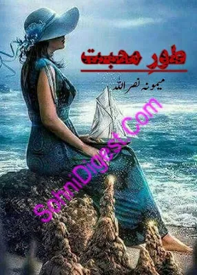 Toor E Mohabbat Novel Pdf Download