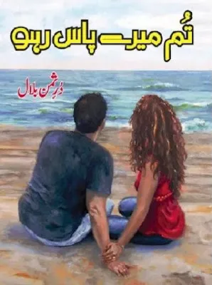 Tum Mere Paas Raho Novel Pdf Download