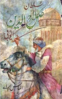 Sultan Salahuddin Ayubi History Urdu Pdf