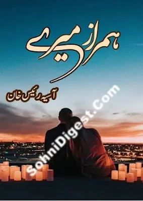 Humraz Mere Novel Pdf Download