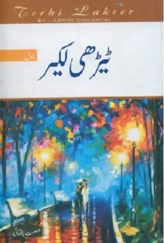 Terhi lakeer Novel PDF Download by Ismat Chughtai Free