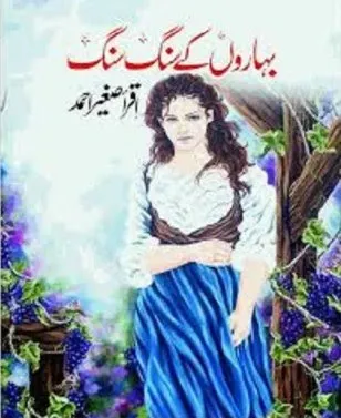 Baharon ke Sang Novel Pdf Free Download by Iqra Sagheer