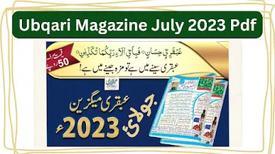 Ubqari Magazine July 2023 Pdf