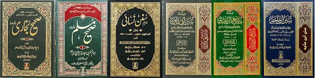 Sunni Islamic Books in Urdu Pdf Free Download
