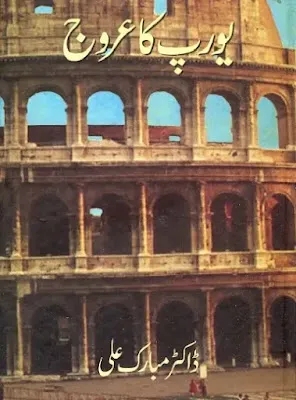 Europe ka Urooj Urdu PDF 