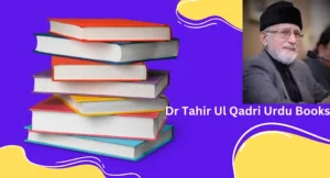 Dr Tahir Ul Qadri Urdu Books PDF Download Free