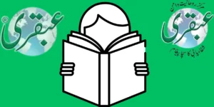 Ubqari Monthly Magazine Urdu