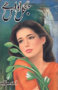 Jungle Udas Hai Novel by A Hameed PDF