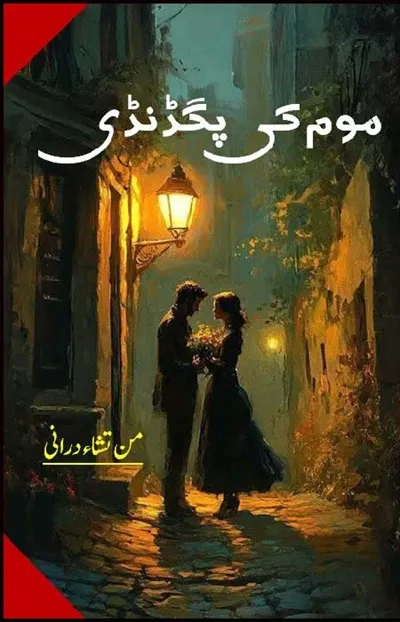 Mom Ki Pagdandi Novel by Mantisha Durrani PDF