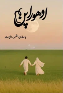 Adhoora Pan Novel by Basit Bin Mazhar PDF Download