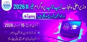 CM Punjab Laptop Program Phase II 2026