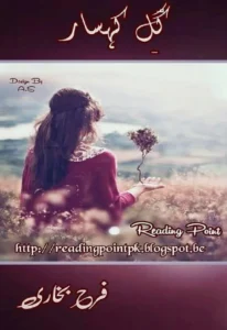 Gul e Kohsar Novel by Farah Bukhari PDF