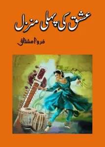 Ishq Ki Pehli Manzil Urdu Novel by Farwa Mushtaq