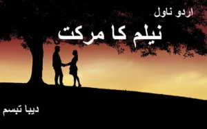 Neelam Ka Markat Novel PDF Download