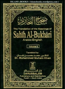 Sahih Bukhari in English Pdf Free Download