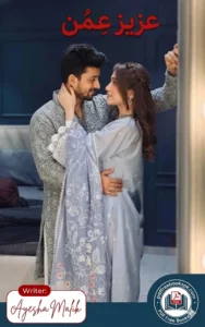 Aziz e Man by Ayesha Malik