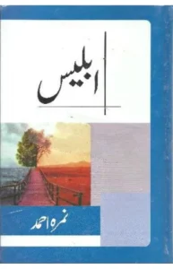 iblees novel pdf download
