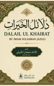 Dalail Ul Khairat By Imam Sulaiman Jazuli Pdf