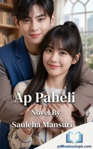 Ap Paheli Novel By Sauleha Mansuri