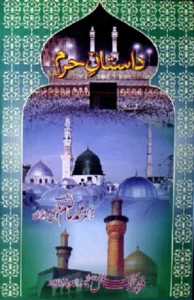 Dastan e Haram By Muhammad Asim Azmi Pdf