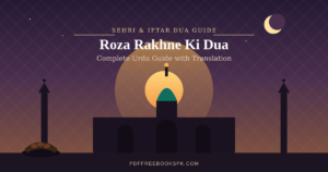 Roza Rakhne Ki Dua