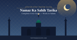Namaz ka Sahih Tarika Urdu Mein