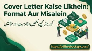 Cover Letter Kaise Likhein Format Aur Misalein