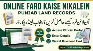 Online Fard Kaise Nikalein Punjab Land Records