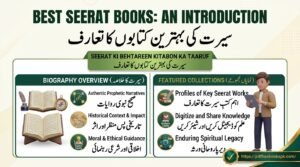 Seerat Ki Behtareen Kitabon Ka Taaruf